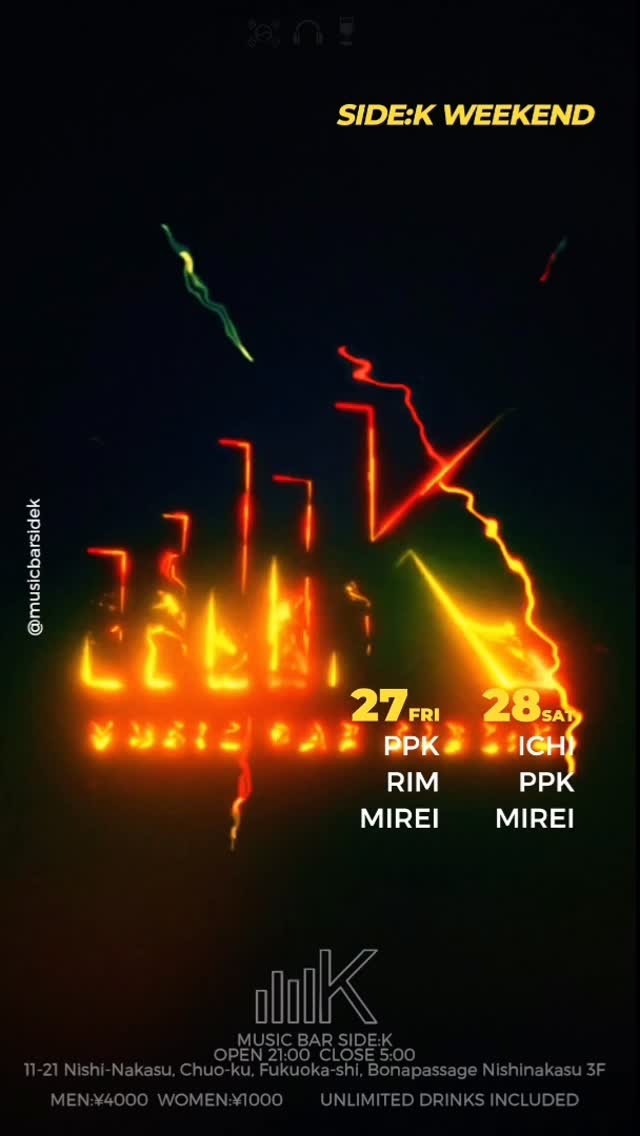 dj event at music bar side:k edition 3