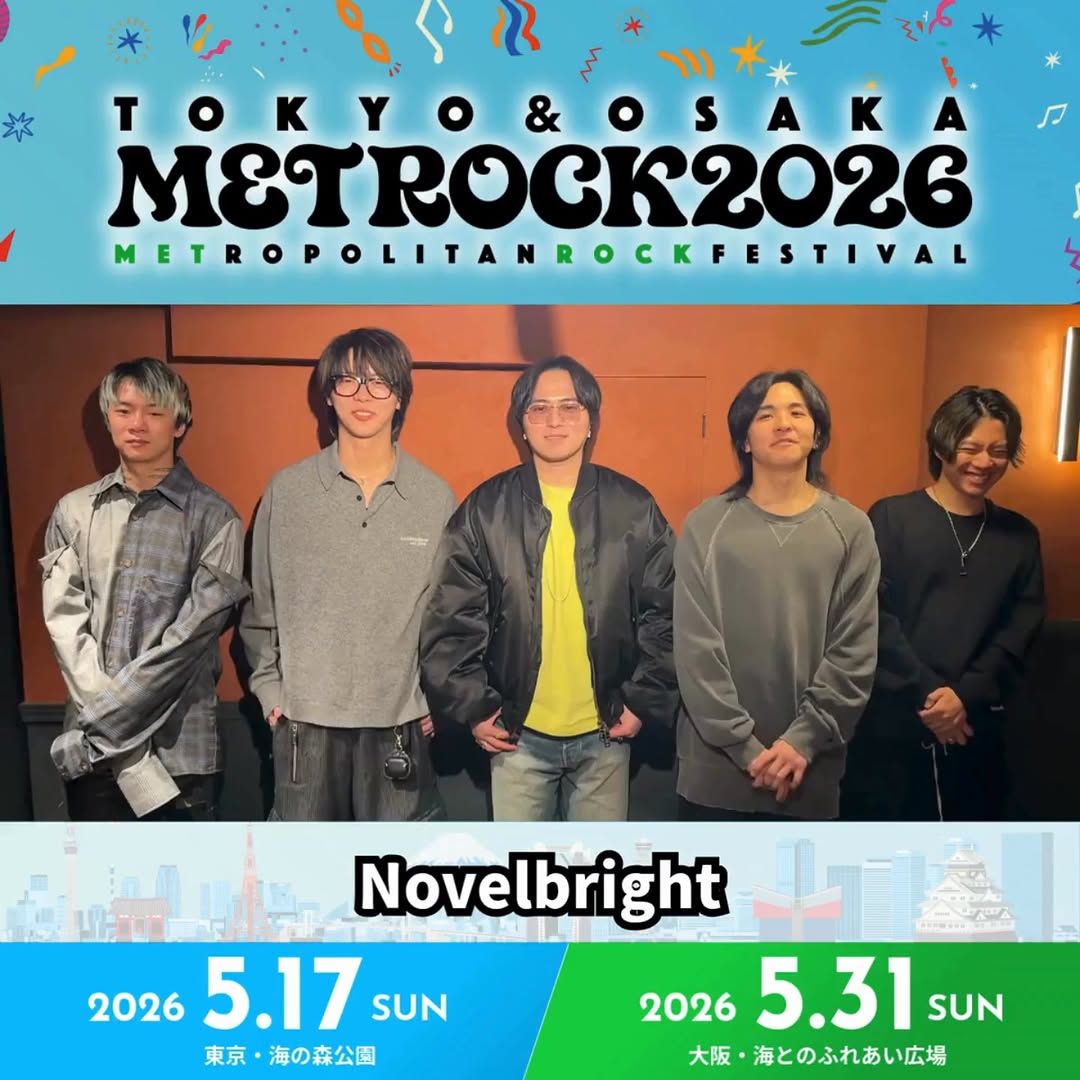 metrock edition 1