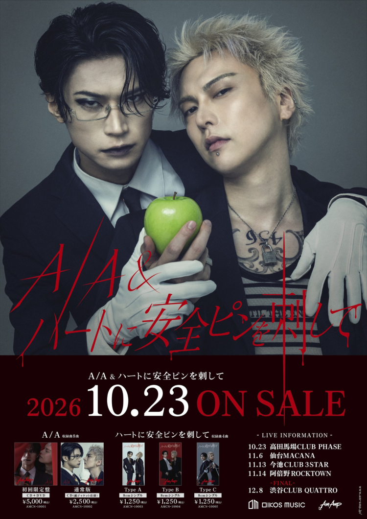 Am Amp – 『A/A』&『 ハートに安全ピンを刺して』Release ONEMAN Tour2026