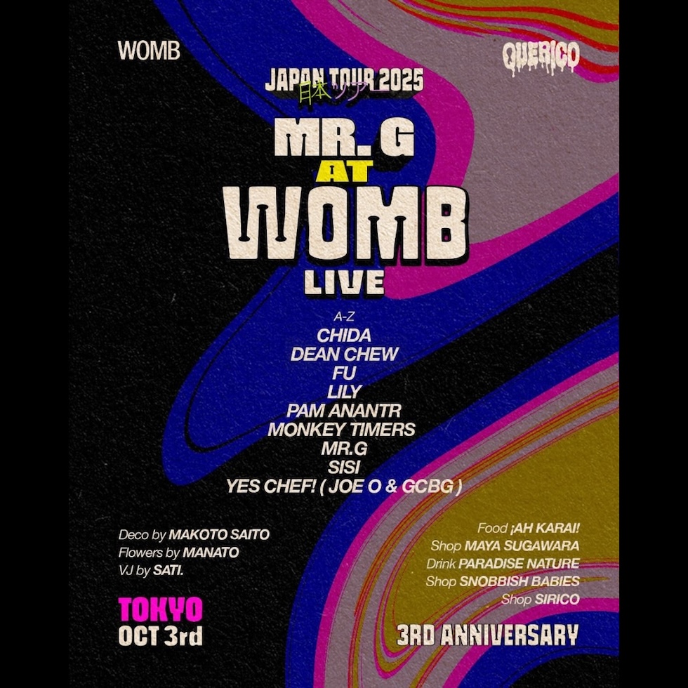 新宿ツバキハウス　マッチ 歌舞伎町ツバキハウスNy style vol52 Rocket / Here Comes My Love!