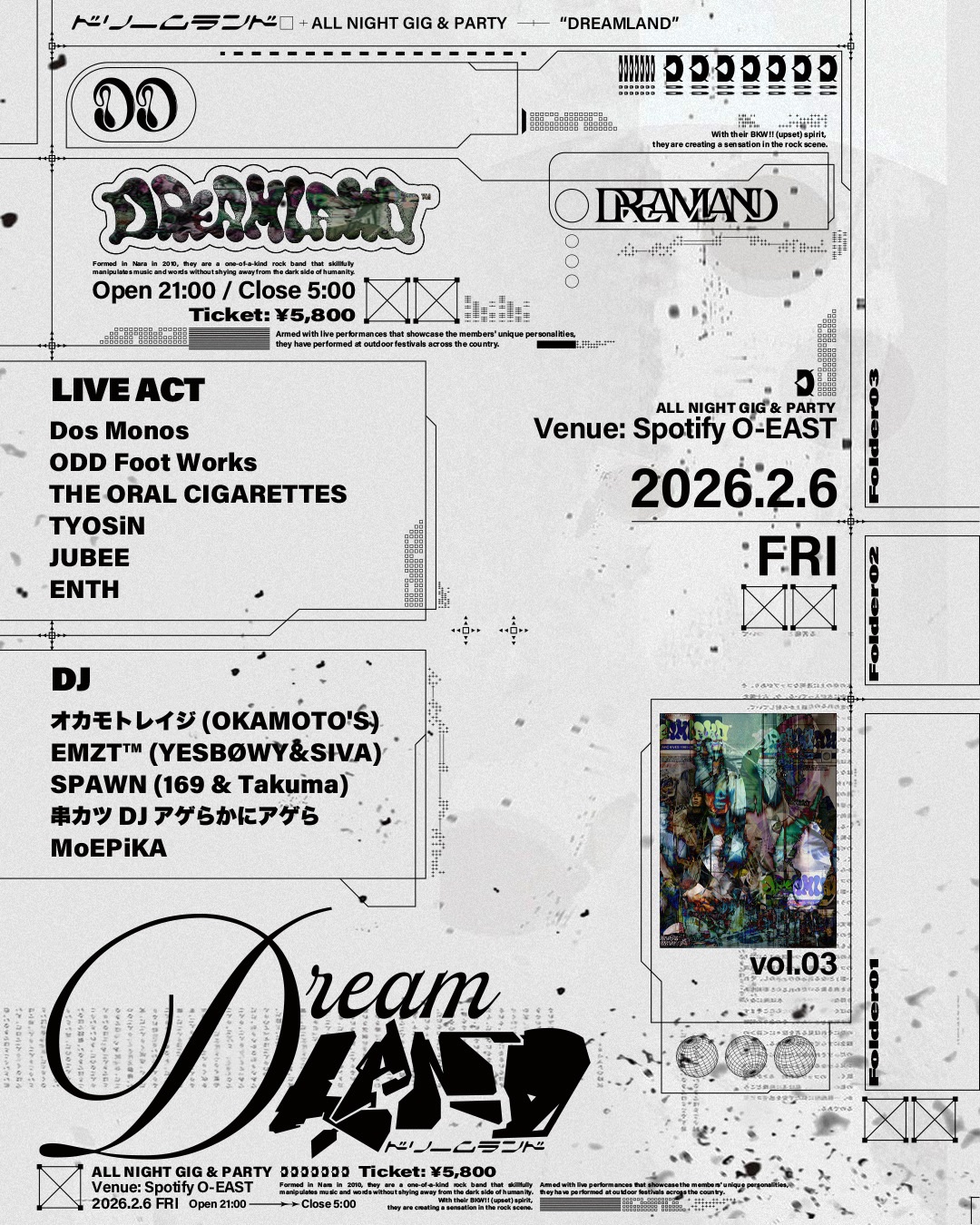 Nightlife Tokyo - Track DJs, Performers, and Events