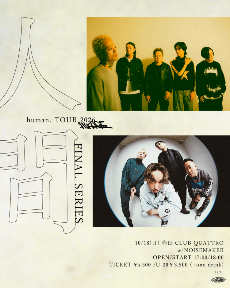HIKAGE 対バン：NOISEMAKER – HIKAGE「human. TOUR 2026 FINAL