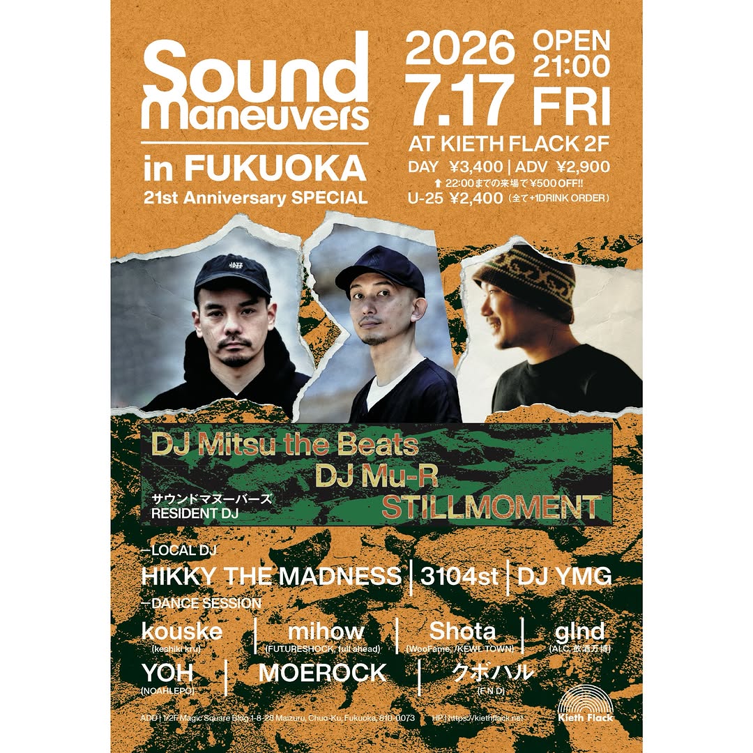 LUV(SIC) HEXALOGY JAPAN TOUR 2026（Kieth Flack） — 2026年7月7日