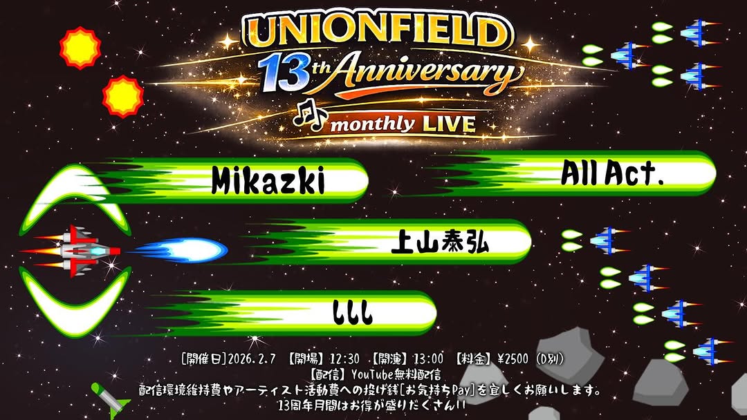 UNIONFIELD 13th Anniversary Month LIVE