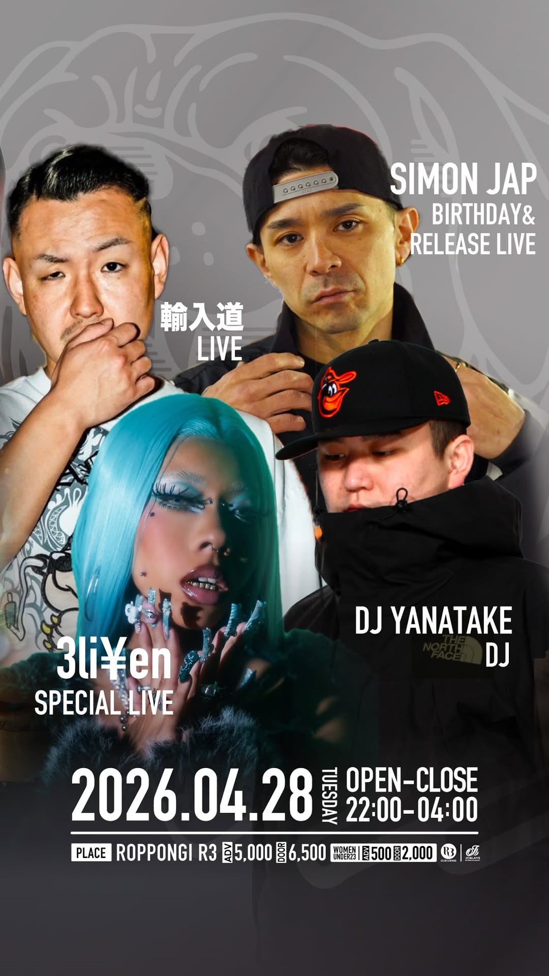 なみちえ (Namichie) | DJ | Osaka | Nightlife Today