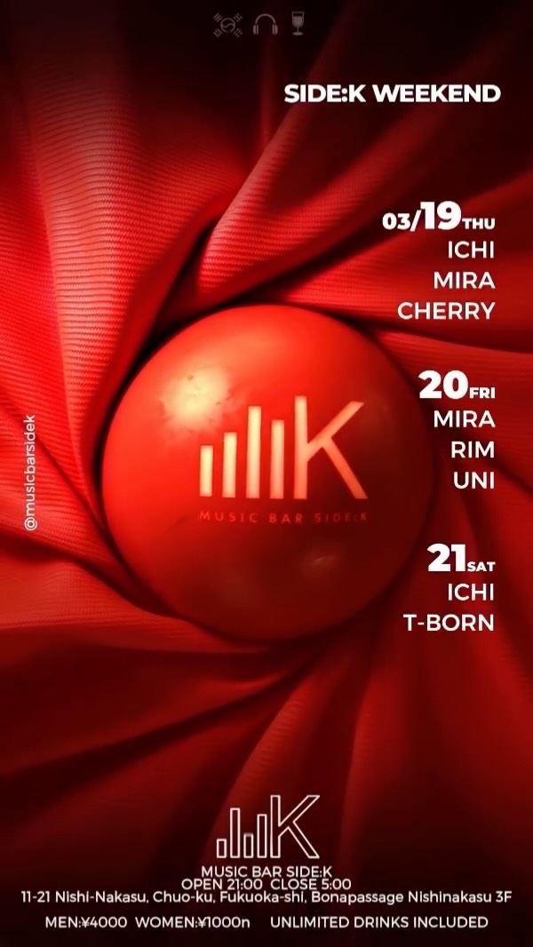 dj event at music bar side:k edition 4