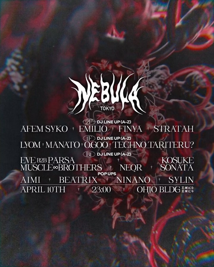 NEBULA edition 3