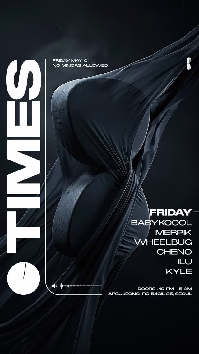 times apgujeong edition 4
