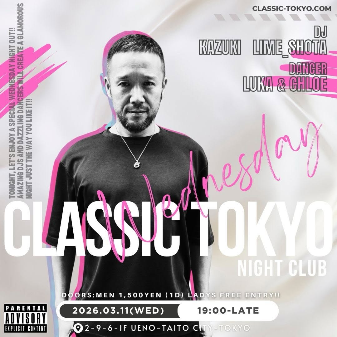 wednesday night at classic tokyo series photo 1