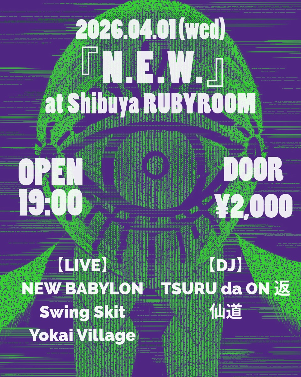 n.e.w. edition 2