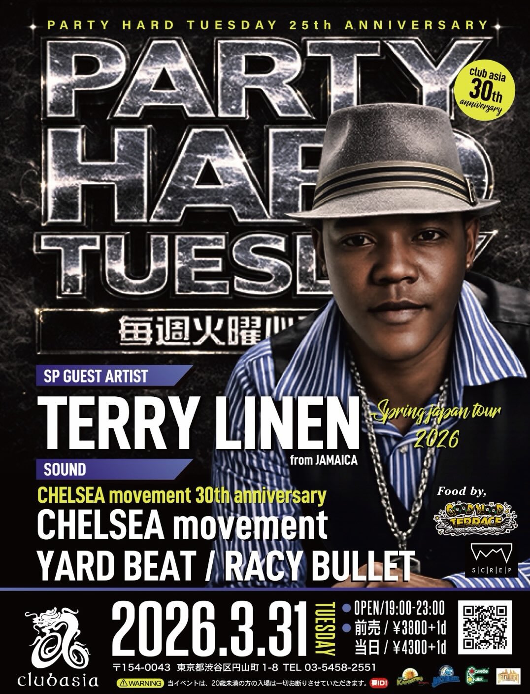 party hard tuesday edition 2