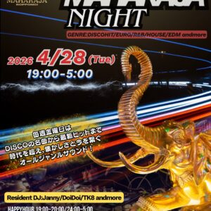 maharaja night edition 3