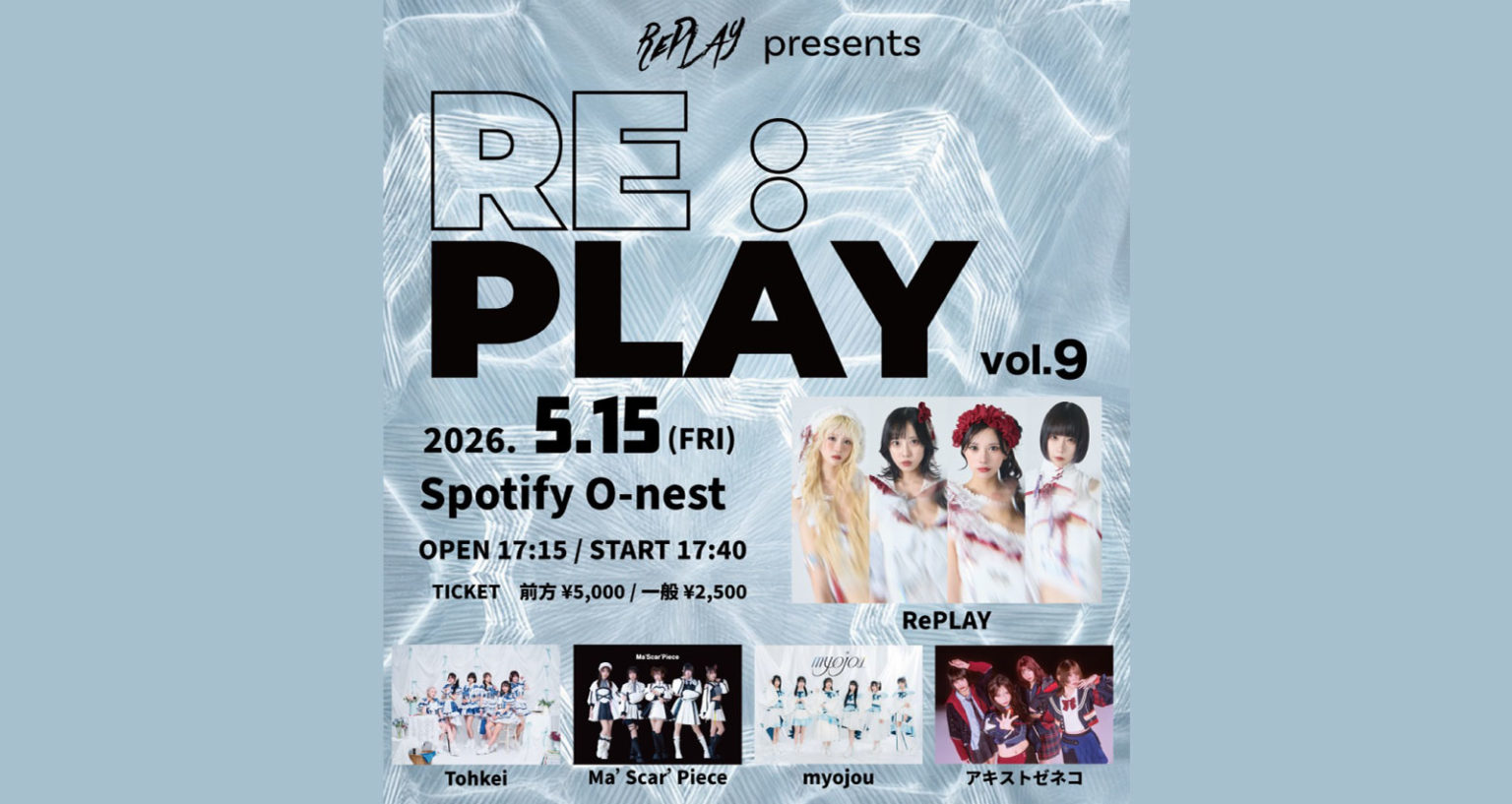ゆず at 横浜アリーナ — Jul 25, 2026 | Nightlife Today