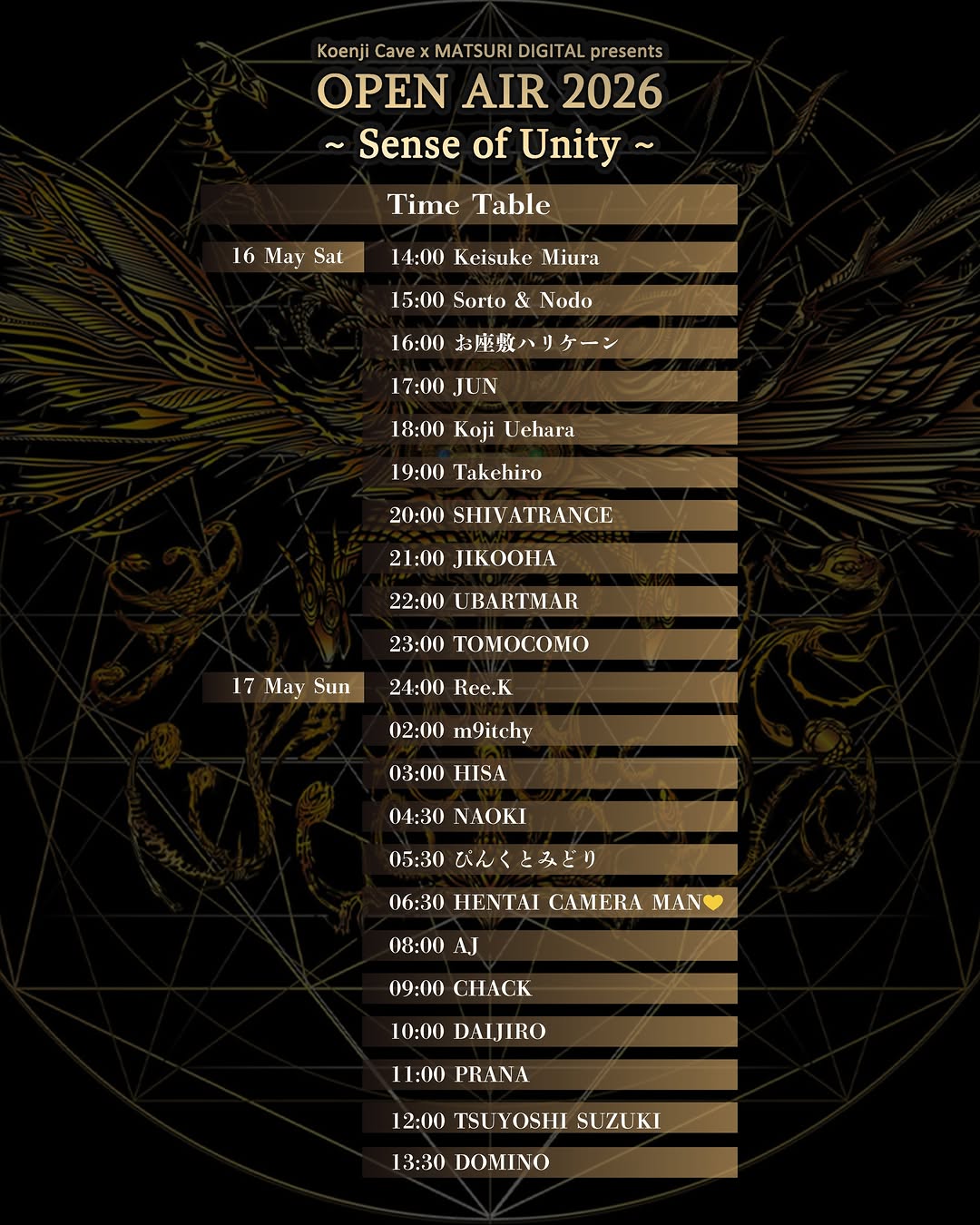 open air - sense of unity edition 2