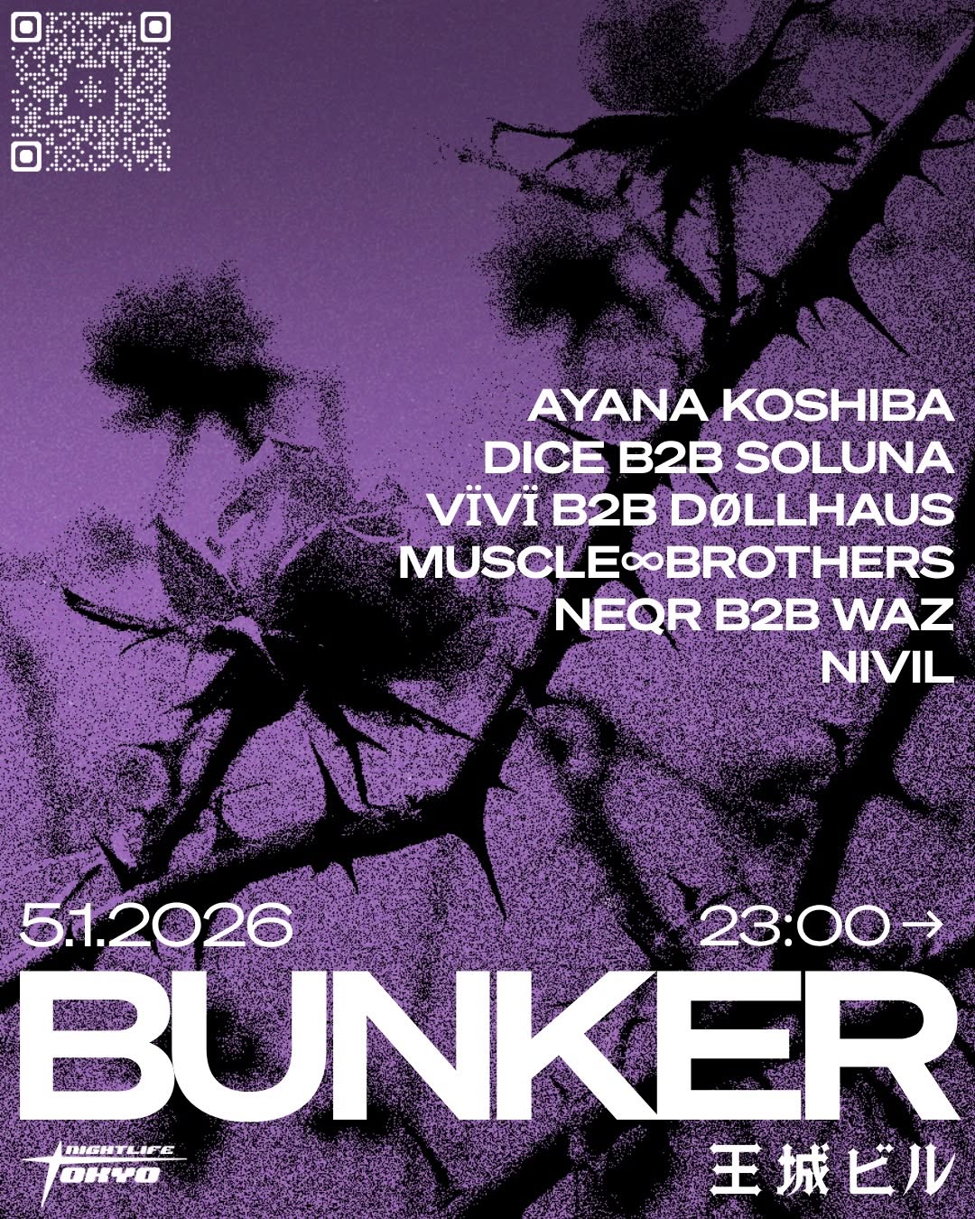 BUNKER OPENING NIGHT / HARD TECHNO