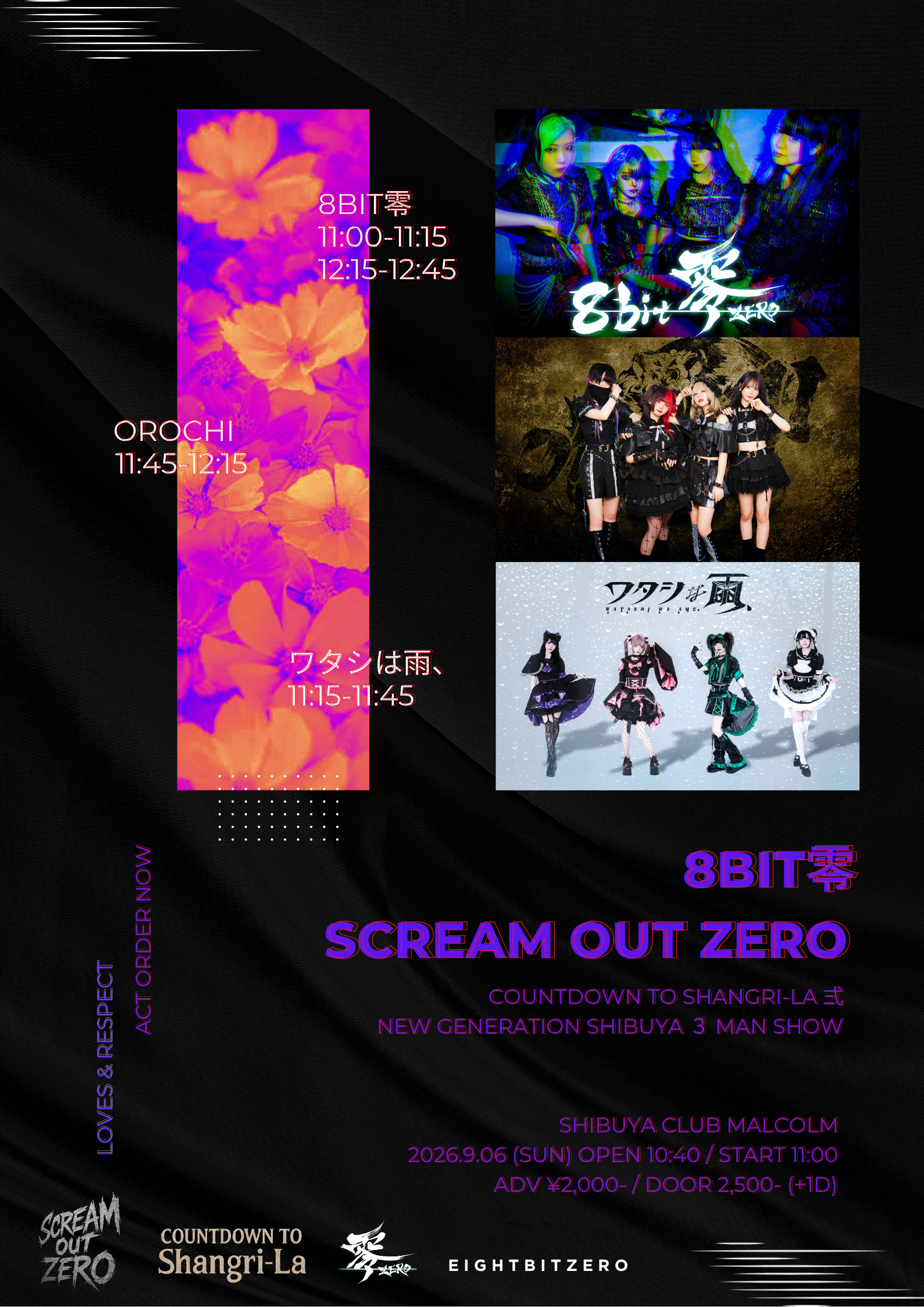 The Ravens LIVE TOUR 2026 群像劇＜振替公演＞ at Unit — Nov 26, 2026
