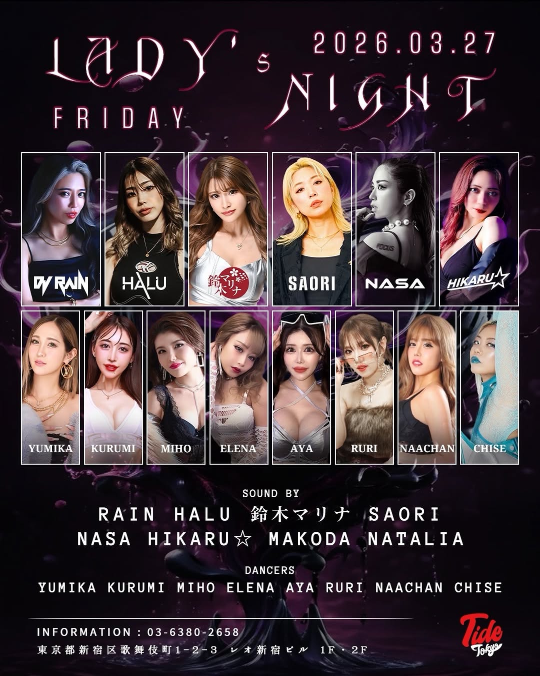lady's night edition 2