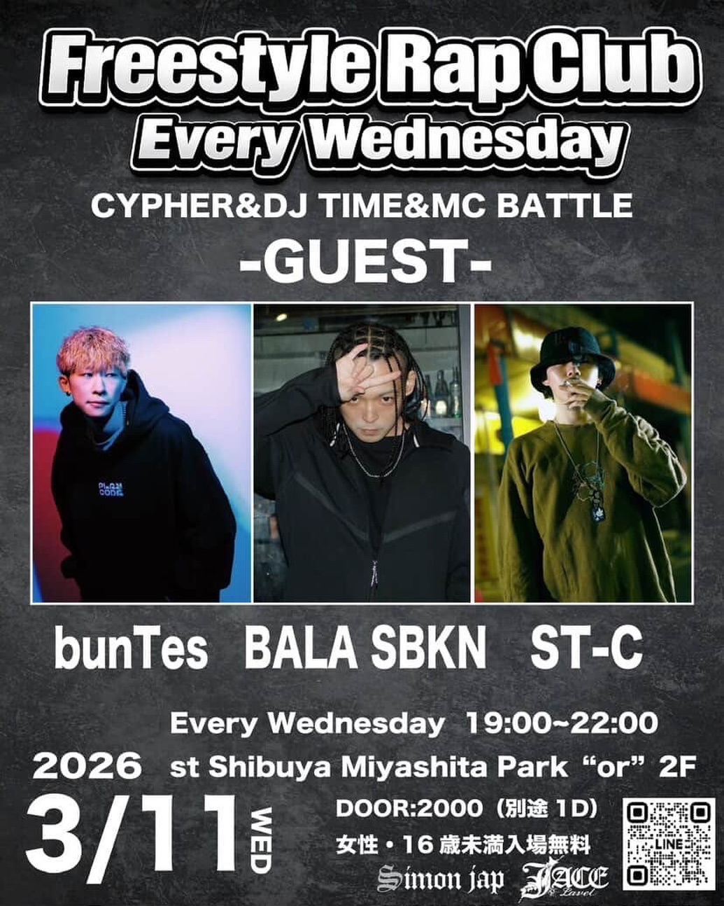 freestyle rap club edition 4