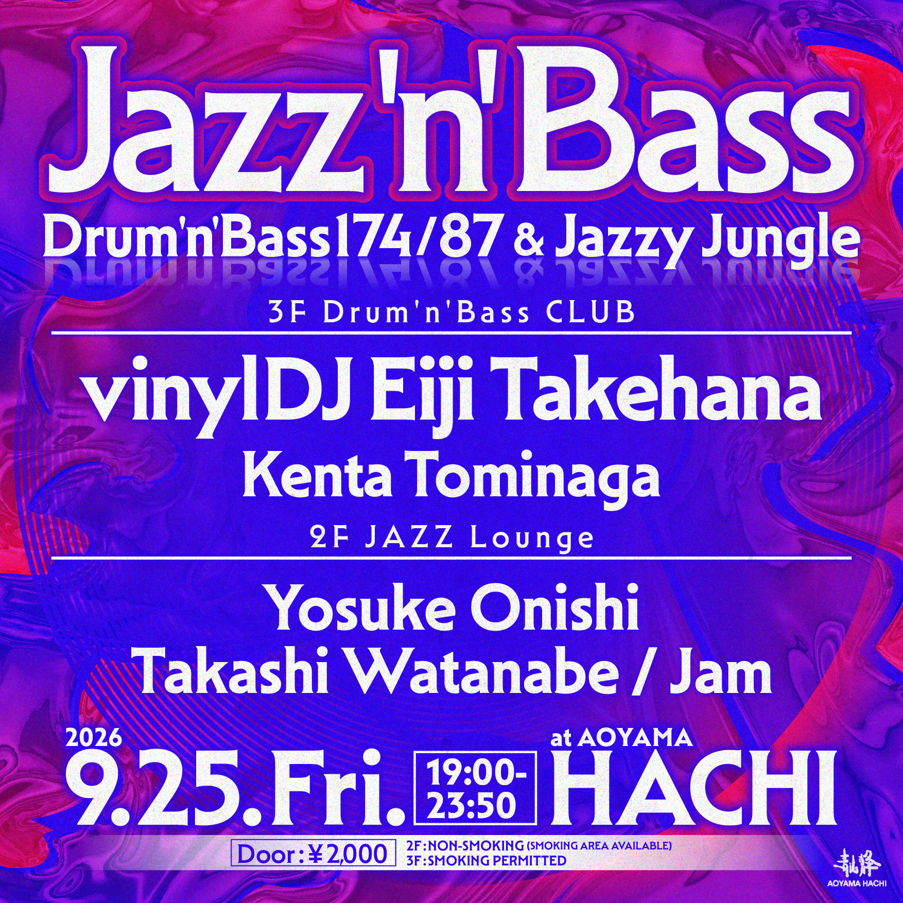 Jazz'N'Bass -Drum'n'Bass174/87 & Jazzy Jungle（Aoyama Hachi）