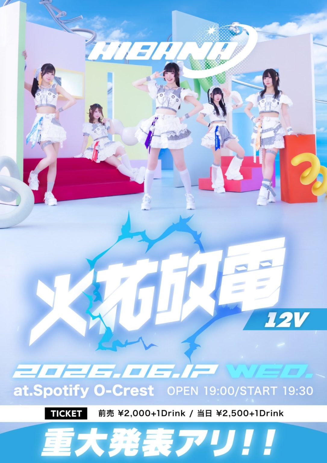 hibanaページ HIBANA 火花放電 -12V- at Spotify O-Crest — Jun 17, 2026
