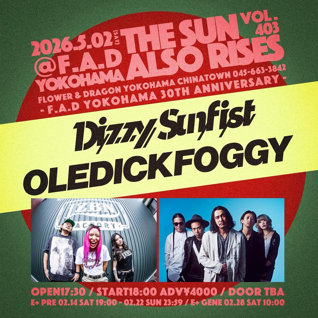 the sun also rises edition 4