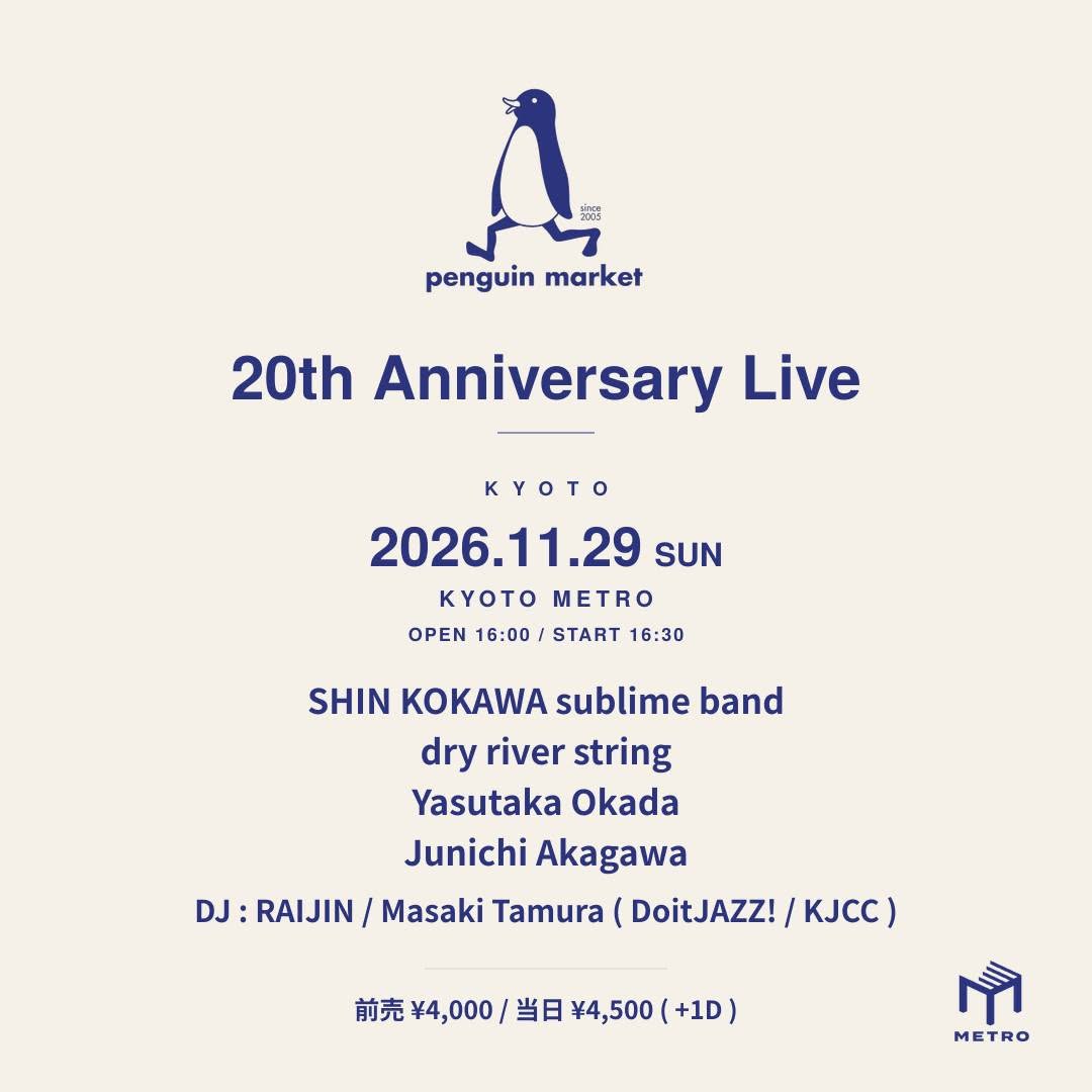 Penguinmarket Records 20th Anniversary LIVE in Kyoto at Club