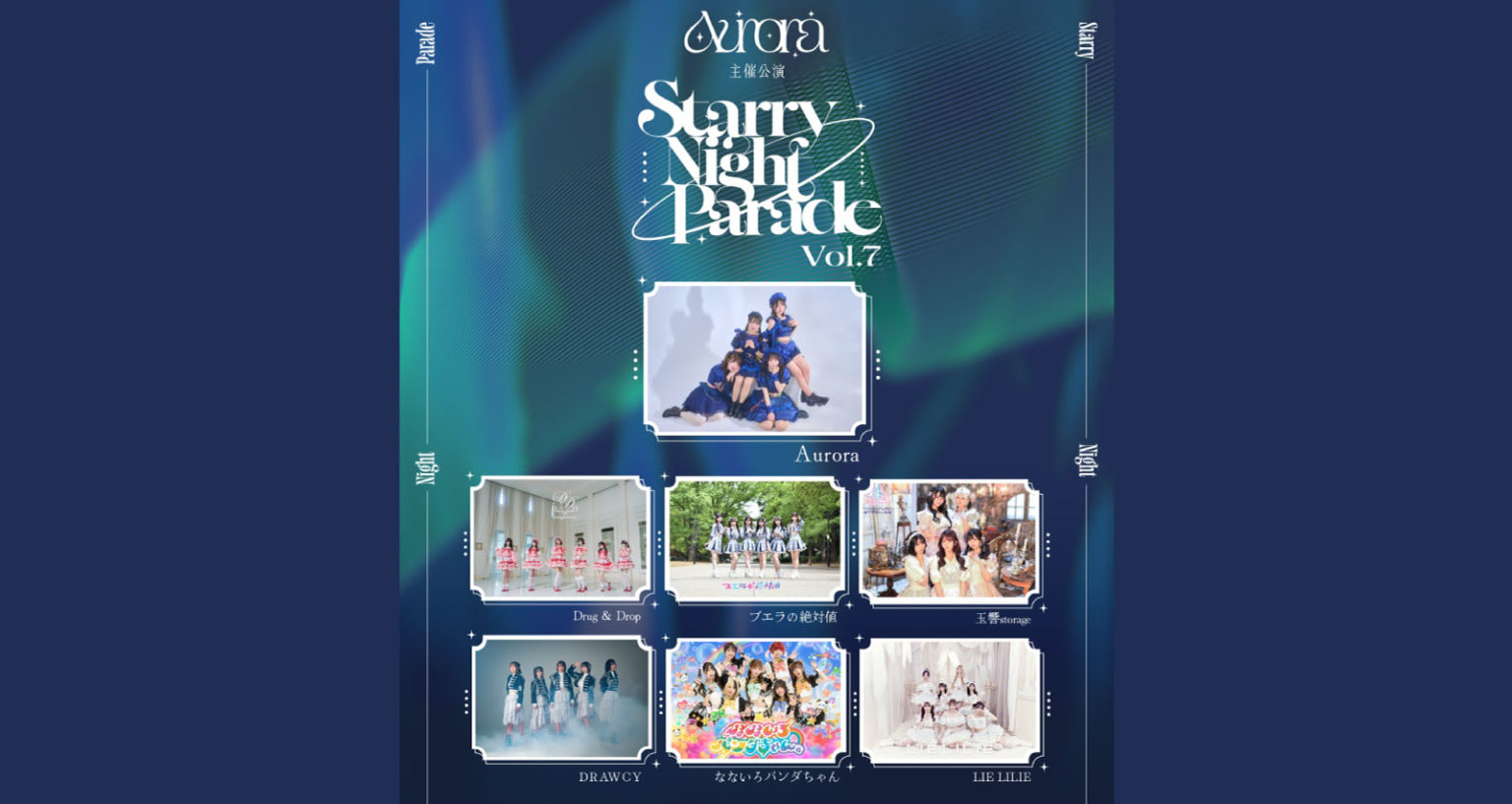 FNCY 8TH ANNIVERSARY ONEMAN LIVE（Spotify O-EAST） —