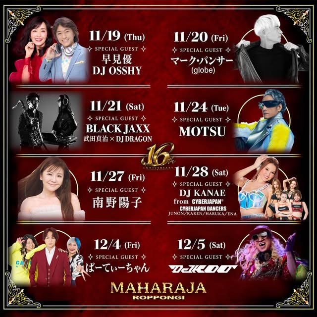 MAHARAJA ROPPONGI 16th ANNIVERSARY at Maharaja — Oct 14
