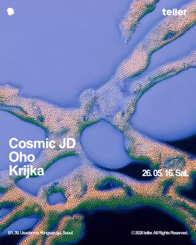 cosmic jd at teller edition 1