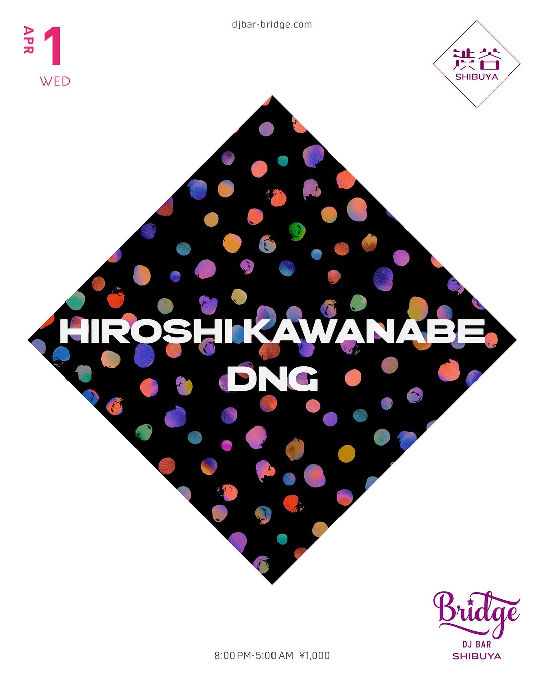 DJ Bar Bridge Shibuya Event