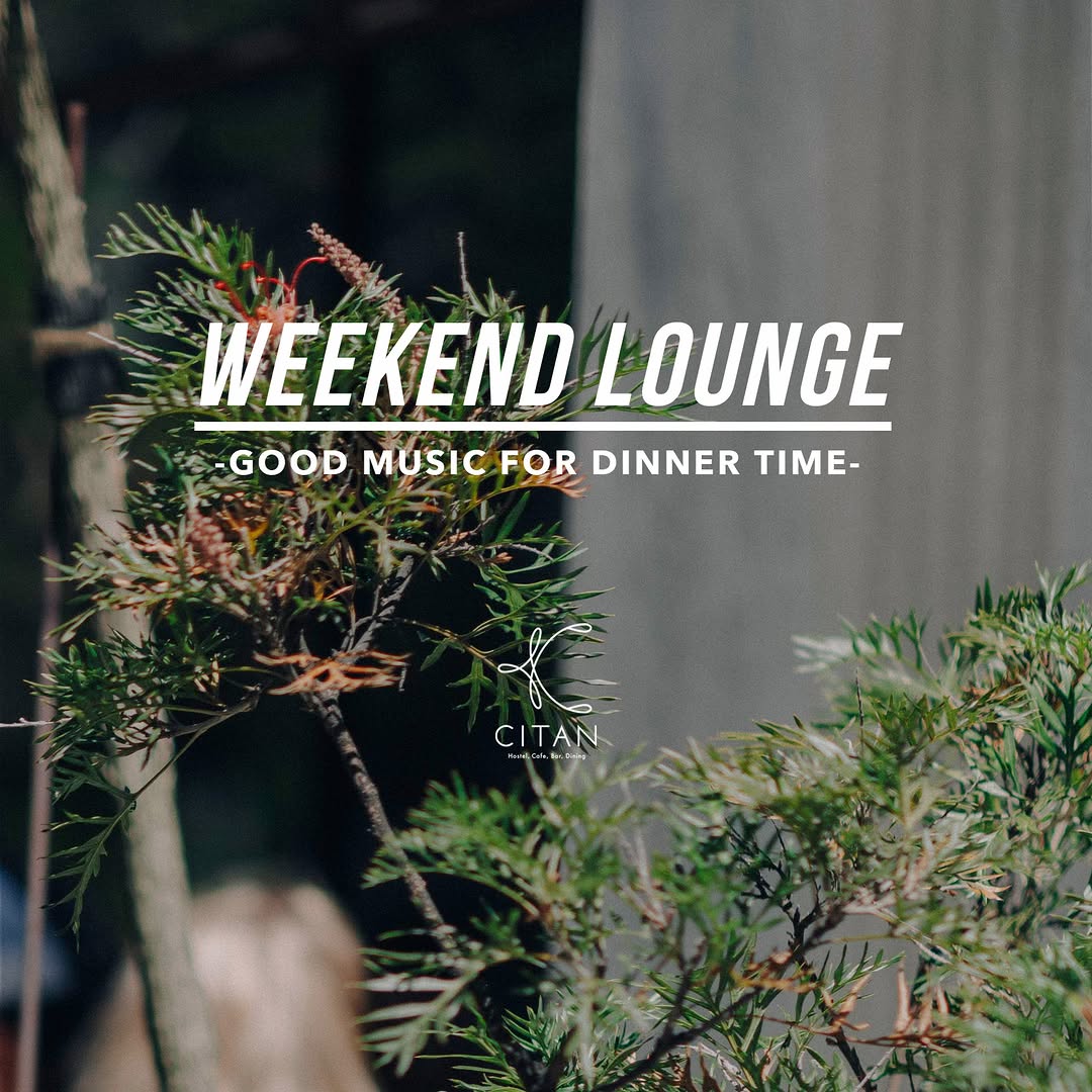 this weekend lounge dj/event edition 2
