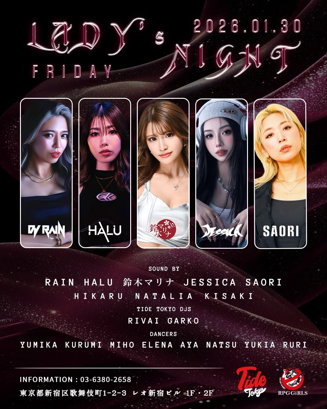 lady's night edition 3