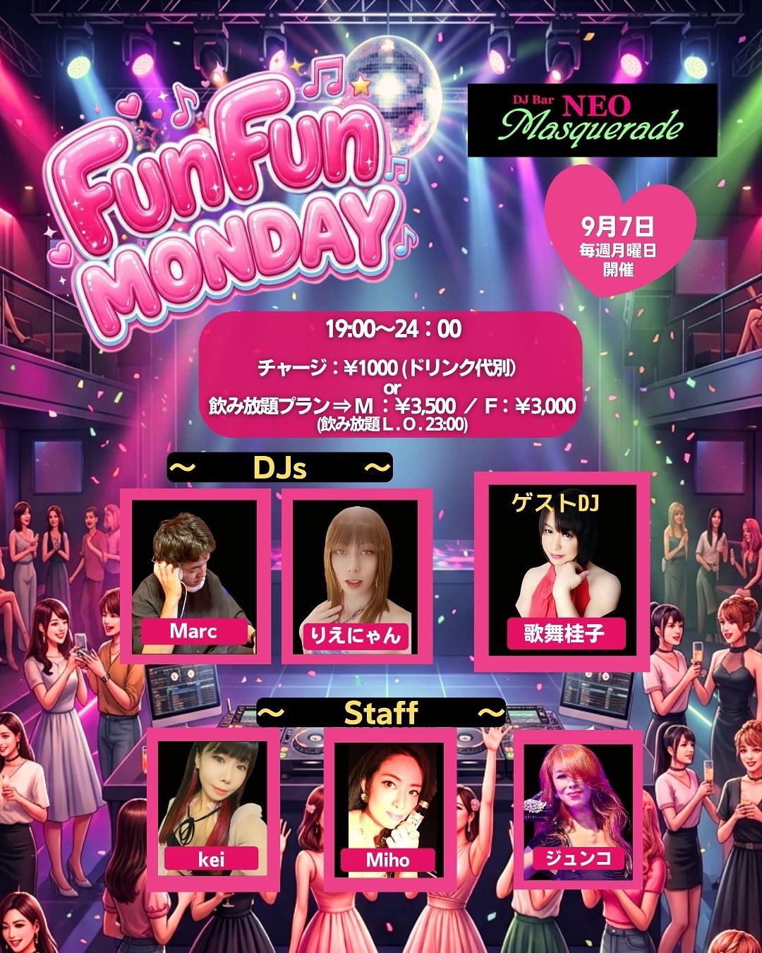 ミュージック MAHARAJA ROPPONGI 4th Anniversary DVD MAHARAJA ROPPONGI 16th ANNIVERSARY at Maharaja — Nov 19