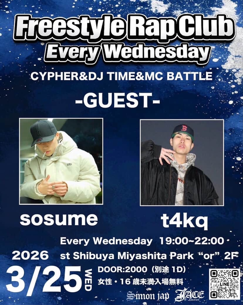 freestyle rap club edition 3