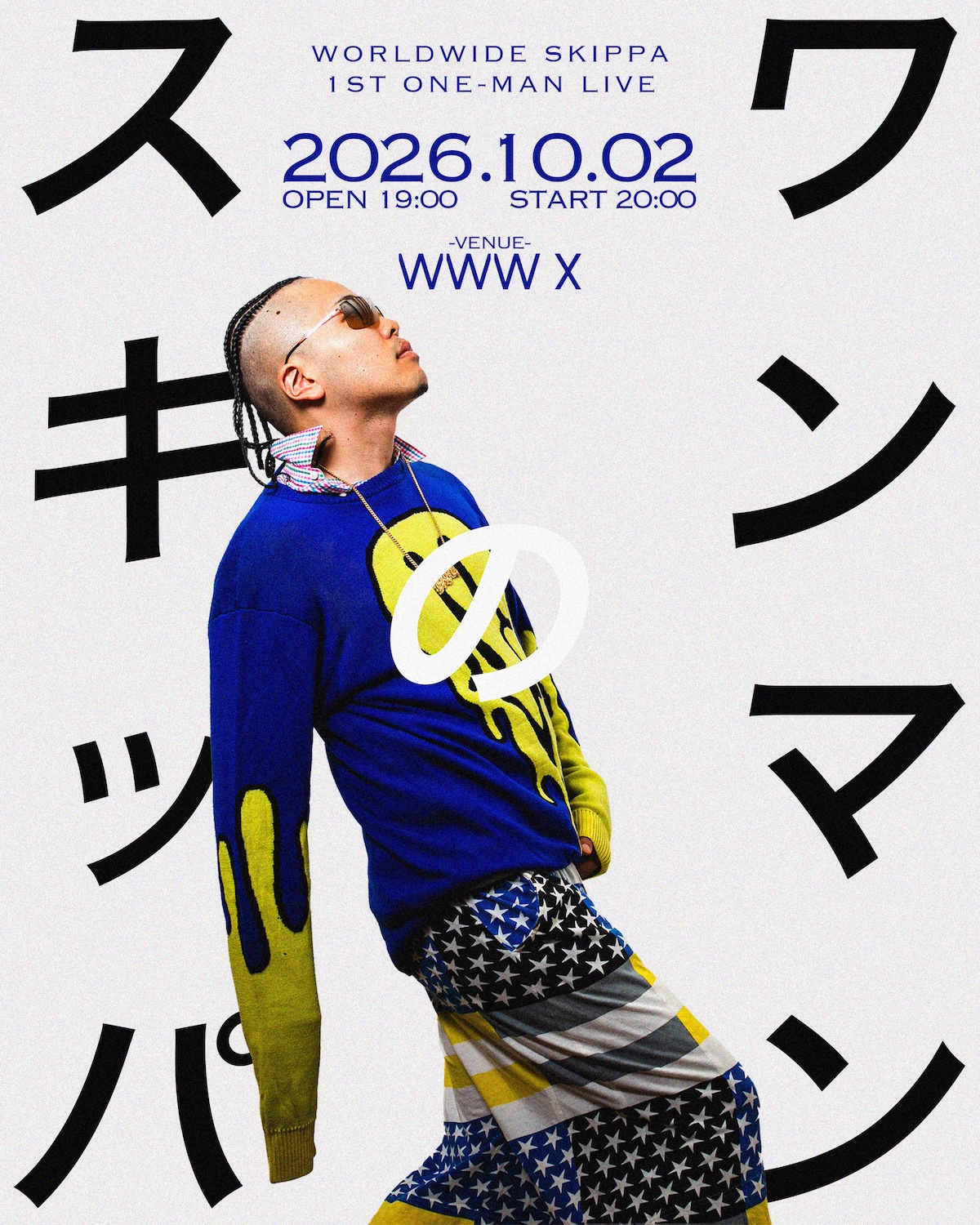 WWW X Shibuya Tokyo: Review, Entry, Dress Code & Prices