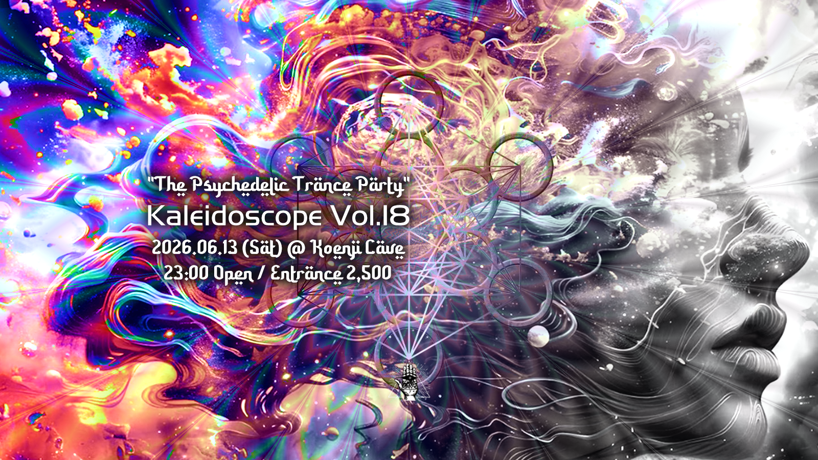 The Psychedelic Trance Party