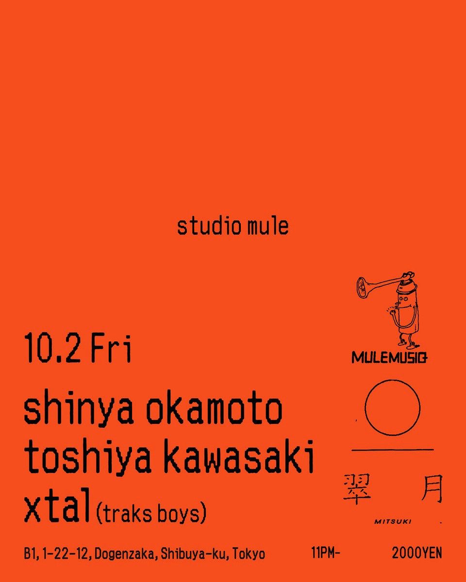 studio mule at Mitsuki — Oct 2, 2026 | Nightlife Tokyo