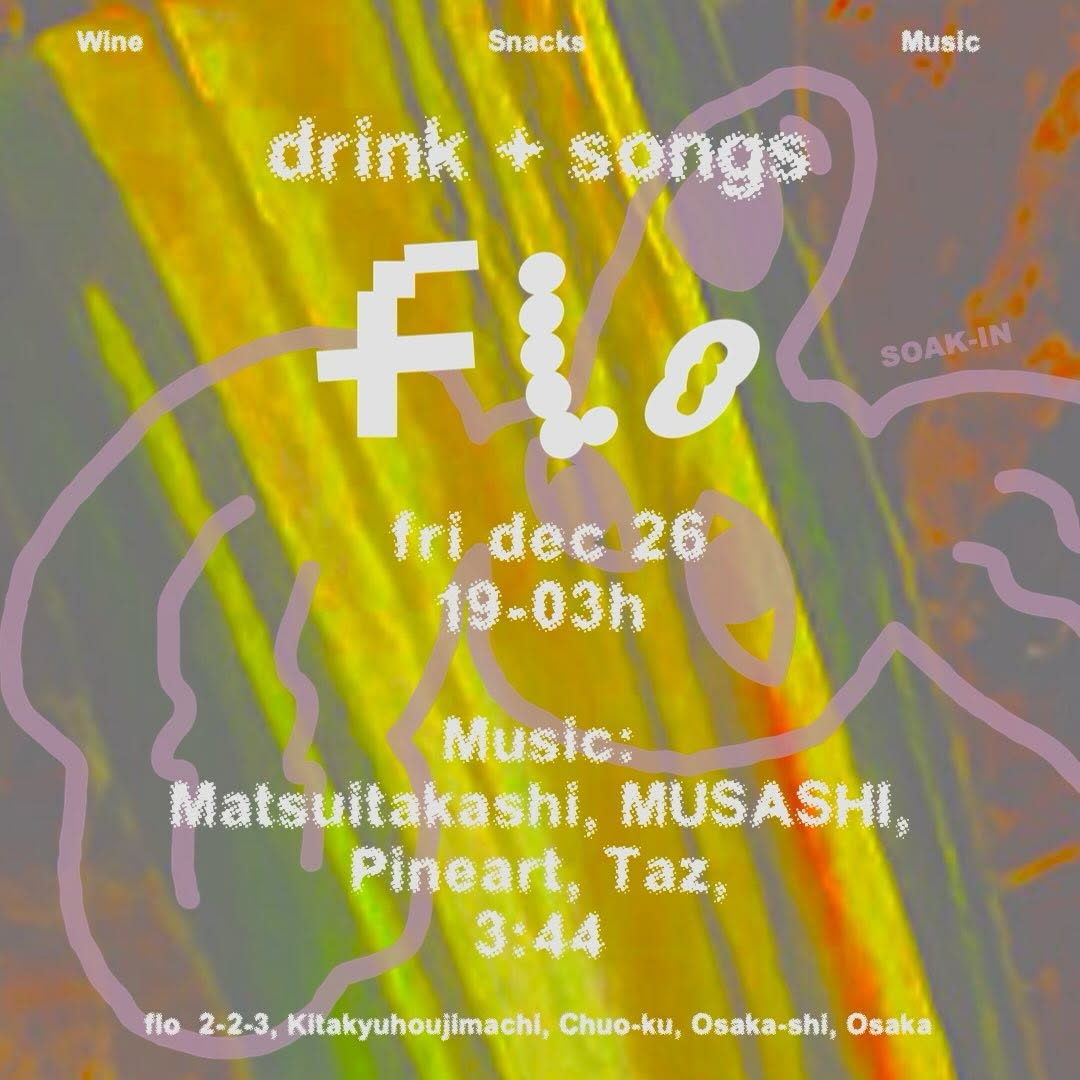 drink songs edition 3