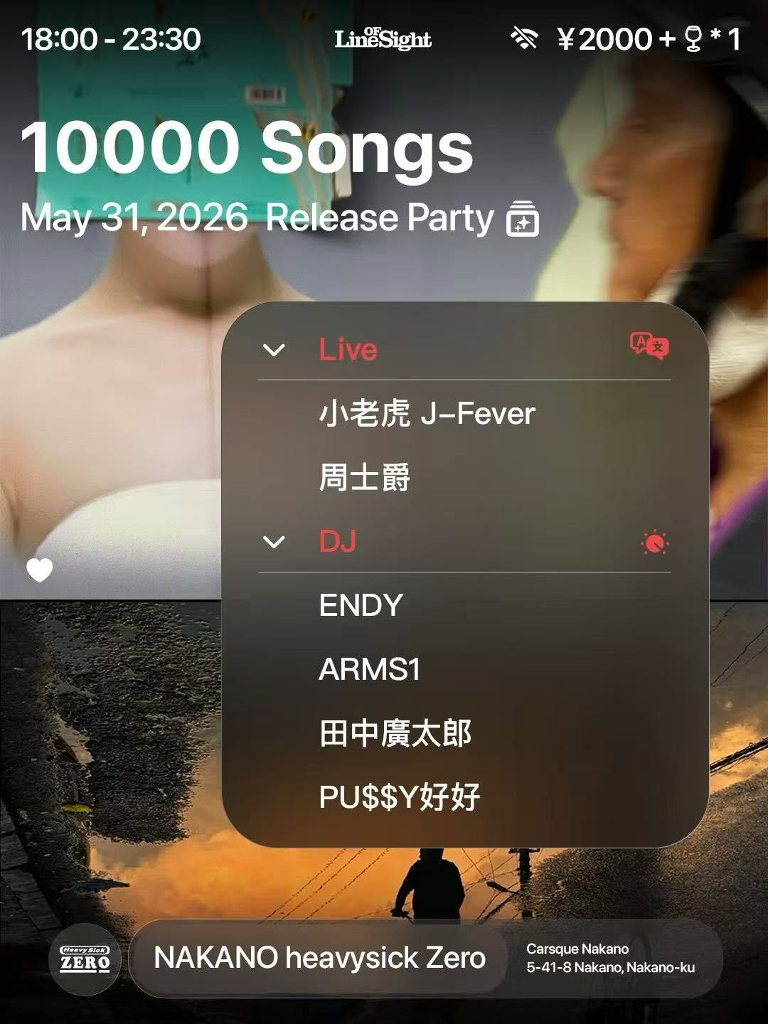 10000SONGS Release Party at Nakano Heavysick Zero — May 31,