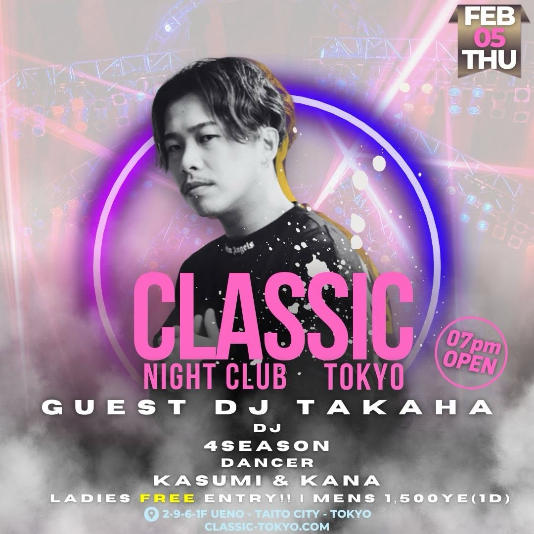 wednesday night at classic tokyo series photo 2