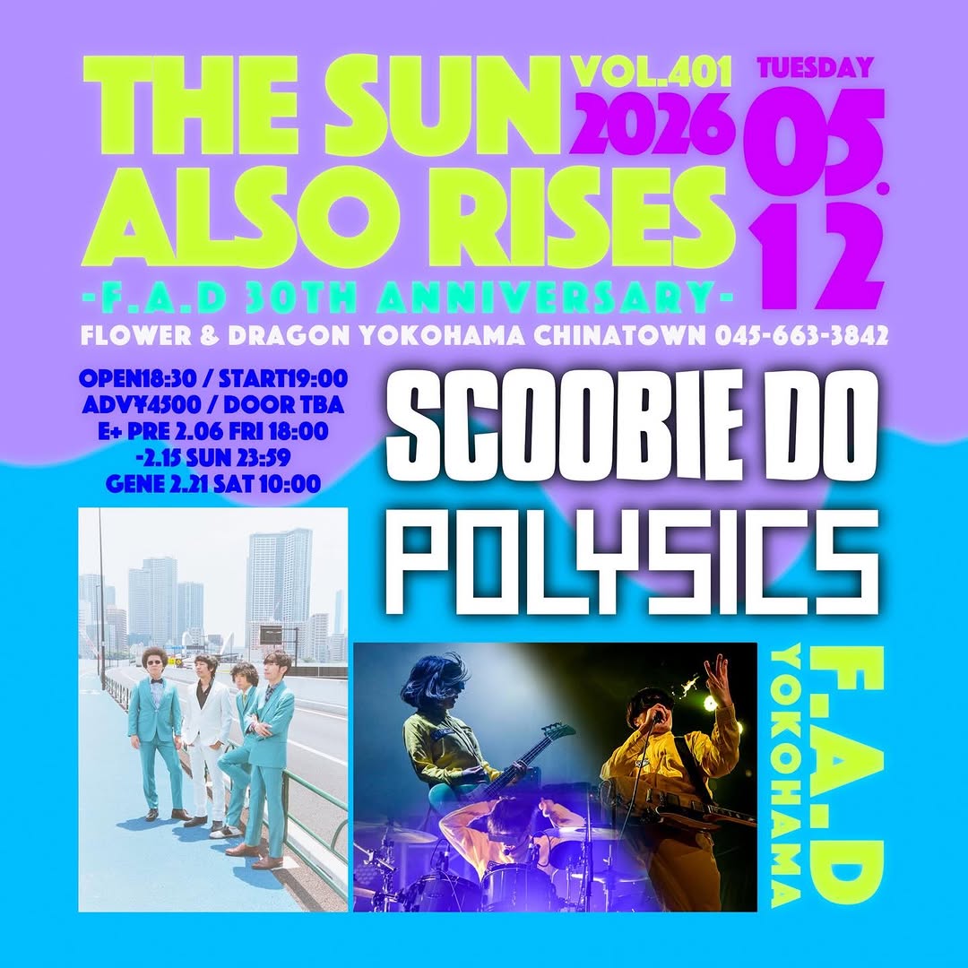 the sun also rises edition 3