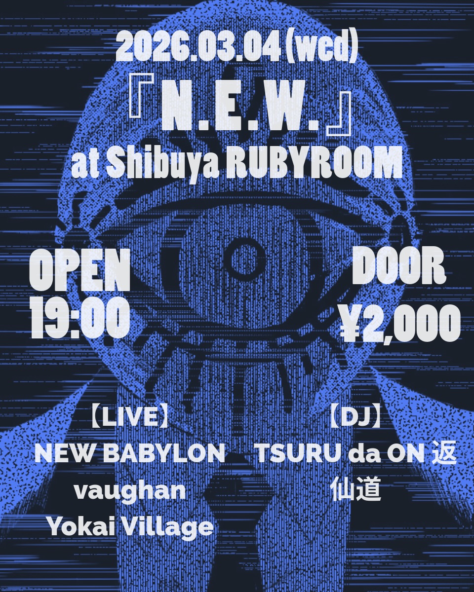 n.e.w. edition 3