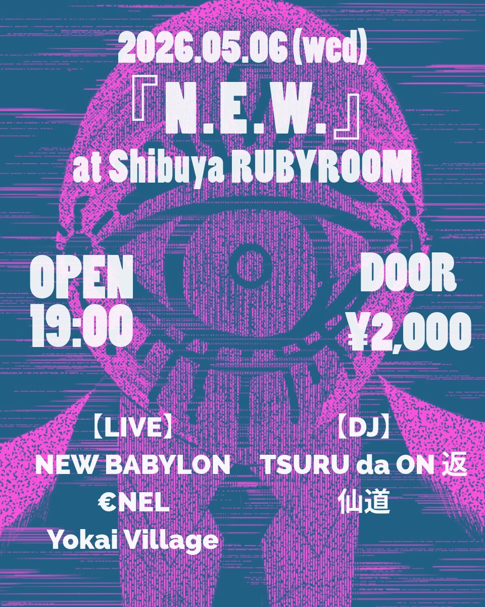 n.e.w. edition 1