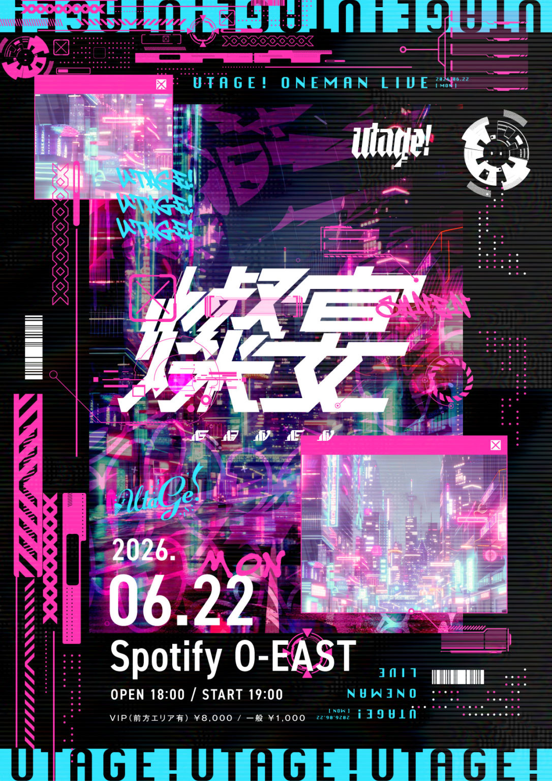 UtaGe! ONEMAN LIVE『燦宴』 at Spotify O-EAST — Jun 22, 2026