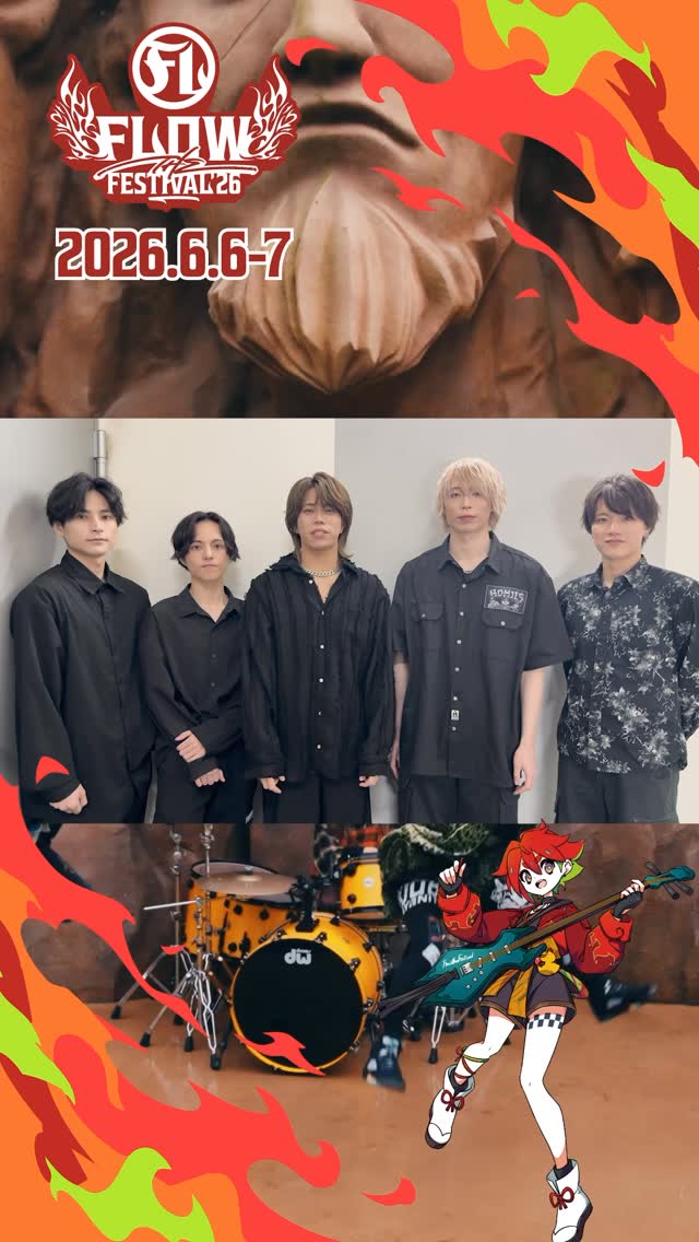 flow the festival edition 3