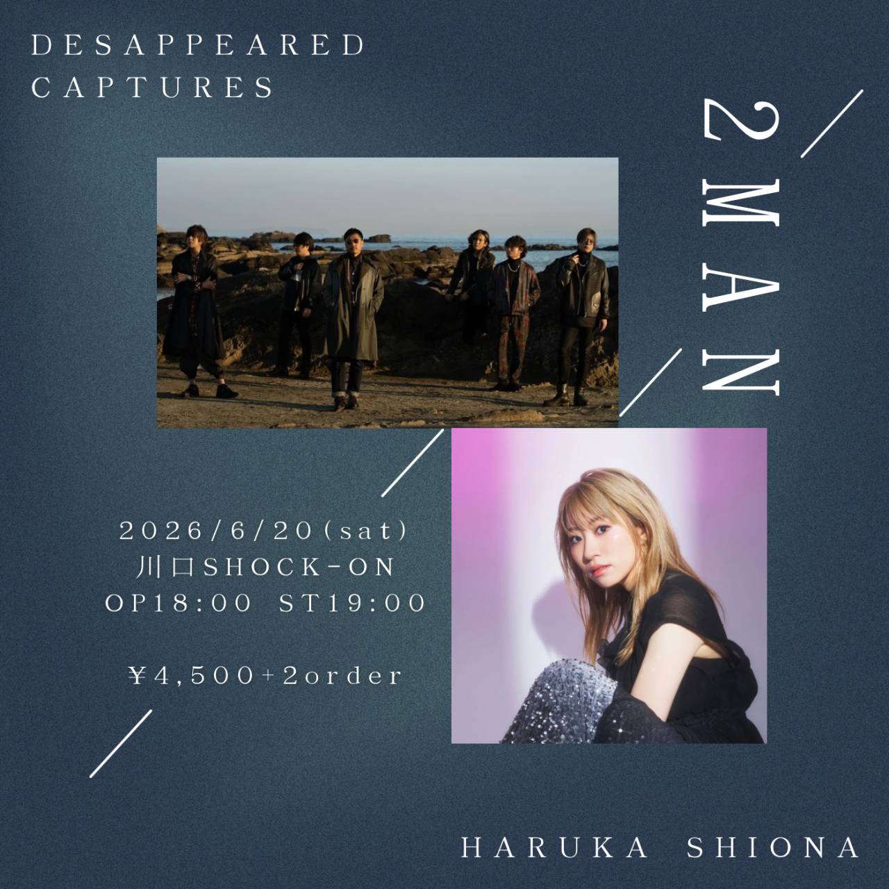 米川英之 HYbrid 」※ツイキャスプレミア配信有り※ at SHOCKON — Jun 17