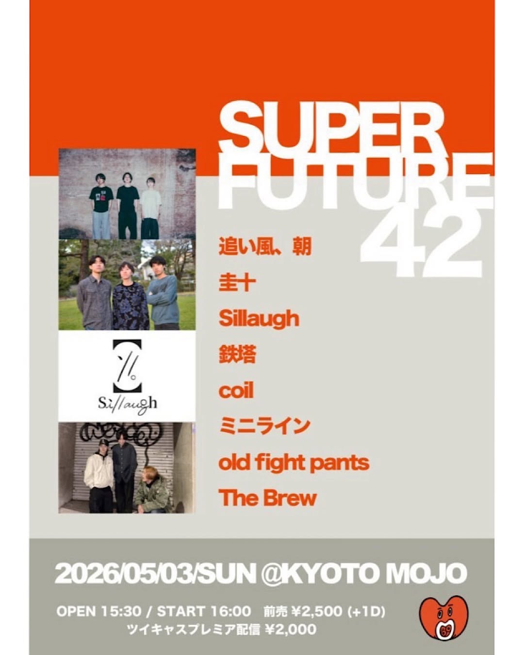 superfuture series photo 1
