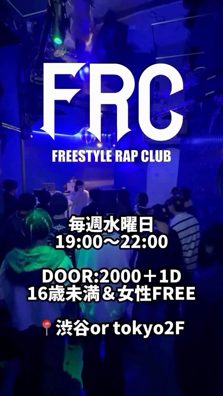 freestyle rap club edition 2