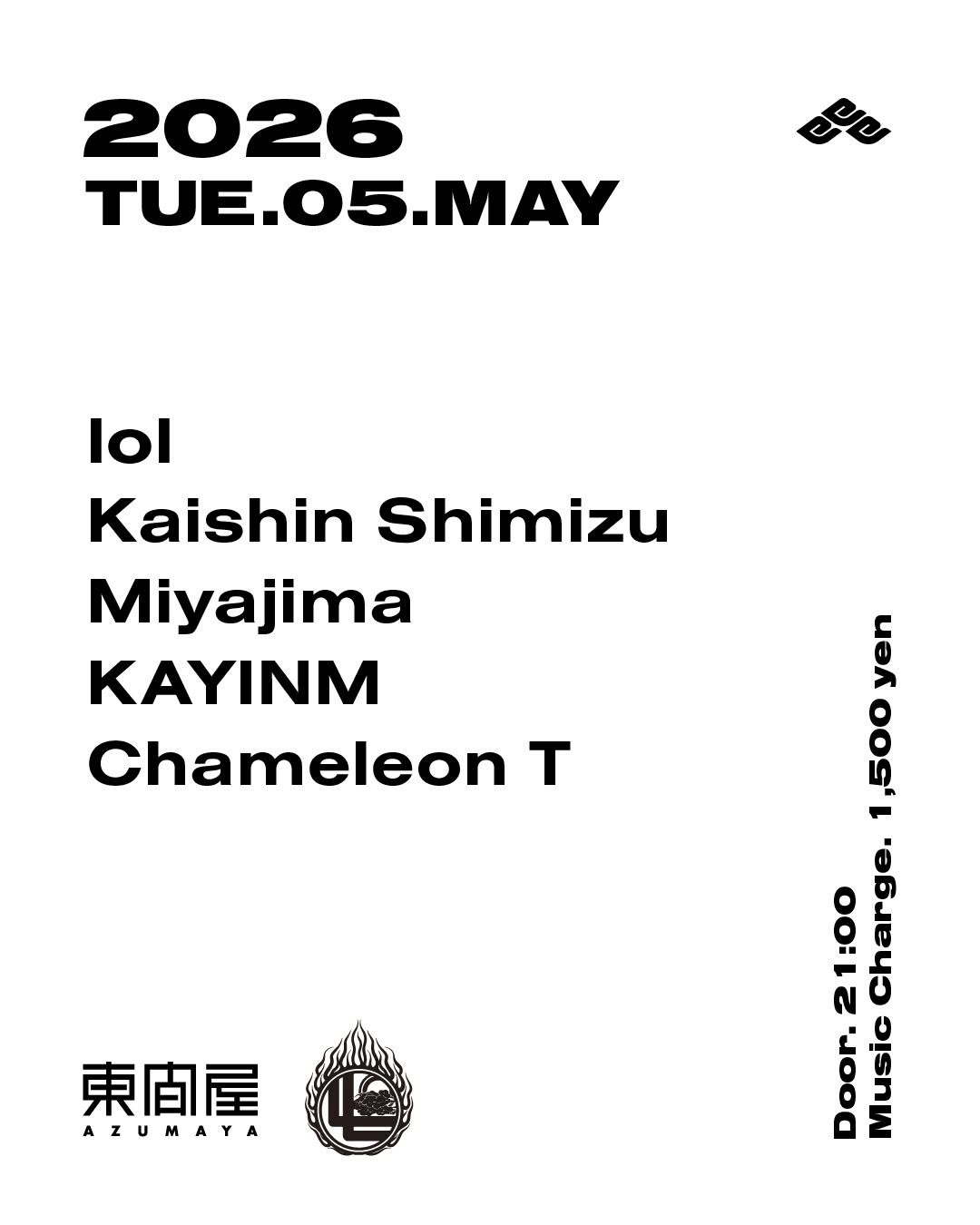 azumaya -tuesday edition 2