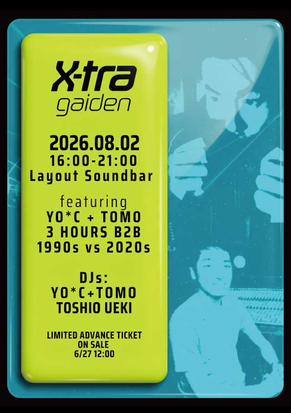 【中古】 Bar来夢来人（バーテンダー沙羅、登場編） X-tra gaiden（Layout Soundbar） — 2026年8月2日 | Nightlife Tokyo